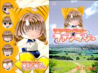 Di Gi Charat デジキャラット カード まとめ キャラクター ストーリー ピョコラ アナローグ にょ らっぽりとひ プチキャラット 4枚 240 282 341 314 ブロッコリー コレクション サムネイル 5