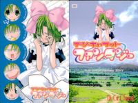 Di Gi Charat デジキャラット カード まとめ キャラクター ストーリー ピョコラ アナローグ にょ らっぽりとひ プチキャラット 4枚 240 282 341 314 ブロッコリー コレクション サムネイル 3