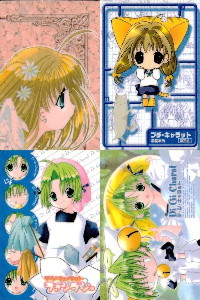 Di Gi Charat デジキャラット カード まとめ キャラクター セシル Cecile プチキャラット にょ でじこ 4枚 345 237 287 294 ブロッコリー コレクション