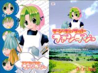 Di Gi Charat デジキャラット カード まとめ キャラクター セシル Cecile プチキャラット にょ でじこ 4枚 345 237 287 294 ブロッコリー コレクション サムネイル 4