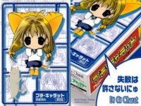 Di Gi Charat デジキャラット カード まとめ キャラクター セシル Cecile プチキャラット にょ でじこ 4枚 345 237 287 294 ブロッコリー コレクション サムネイル 3