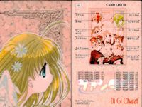 Di Gi Charat デジキャラット カード まとめ キャラクター セシル Cecile プチキャラット にょ でじこ 4枚 345 237 287 294 ブロッコリー コレクション サムネイル 2