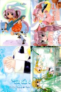 Di Gi Charat デジキャラット カード まとめ トレーディング うさだひかる ラビ アン ローズ Di Gi Charat★Petit キャラクター集合 プチキャラット 集合 4枚 260 299 250 326 サムネイル 1