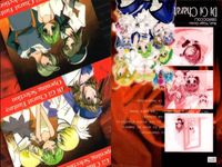 デジキャラット Di Gi Charat カード まとめ トレーディング ラビ アン ローズ Di Gi Charat Fantasy Opening Selection P K O アンナキャラット キャラクター集合 4枚 サムネイル 3