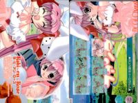 デジキャラット Di Gi Charat カード まとめ トレーディング ラビ アン ローズ Di Gi Charat Fantasy Opening Selection P K O アンナキャラット キャラクター集合 4枚 サムネイル 2