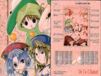 デジキャラット Di Gi Charat カード まとめ イラスト カードリスト ウェンディ プチキャラット 4枚 322 312 346 349 ブロッコリー コレクション サムネイル 2