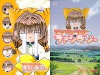 デジキャラット Di Gi Charat カード まとめ イラスト カードリスト リク ハイゼンベルク デジキャラット ファンタジー エリカ カードリスト05 4枚 241 308 338 347 ブロッコリー コレクション サムネイル 3
