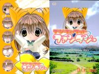 デジキャラット Di Gi Charat カード まとめ イラスト カードリスト キー シュバイツァー カードリスト08 デ ジ キャラット ファンタジー 4枚 242 350 310 272 ブロッコリー コレクション サムネイル 4