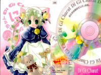 デジキャラット Di Gi Charat カード まとめ トレーディング でじこ プチこ にょ プチこ 4枚 327 229 245 230 ブロッコリー コレクション サムネイル 5