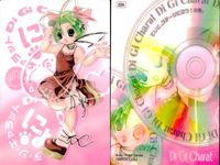 デジキャラット Di Gi Charat カード まとめ トレーディング でじこ プチこ にょ プチこ 4枚 327 229 245 230 ブロッコリー コレクション サムネイル 3
