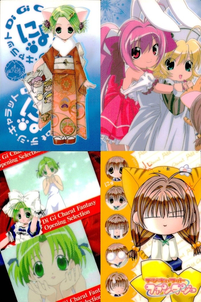 デジキャラット カード まとめ トレーディング にょ デ ジ キャラット プチキャラット デ ジ キャラット Fantasy Opening Selection デ ジ キャラット ファンタジー 4枚 226 265 279