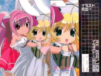 デジキャラット カード まとめ トレーディング にょ デ ジ キャラット プチキャラット デ ジ キャラット Fantasy Opening Selection デ ジ キャラット ファンタジー 4枚 226 265 279 サムネイル 3