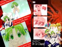 デジキャラット カード まとめ トレーディング にょ デ ジ キャラット プチキャラット デ ジ キャラット Fantasy Opening Selection デ ジ キャラット ファンタジー 4枚 226 265 279 サムネイル 4