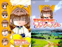 デジキャラット カード まとめ トレーディング にょ デ ジ キャラット プチキャラット デ ジ キャラット Fantasy Opening Selection デ ジ キャラット ファンタジー 4枚 226 265 279 サムネイル 5
