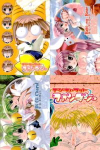 デジキャラット ファンタジー カード まとめ イラスト カードリスト デジ キャラット ラビ アン ローズ プチキャラット デジ キャラット ファンタジー 4枚 311 305 289 344 ブロッコリー コレクション サムネイル 1