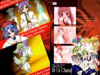 デジキャラット Di Gi Charat カード まとめ イラスト ルーン デ ジ キャラット 4枚 332 336 277 351 ブロッコリー コレクション サムネイル 4