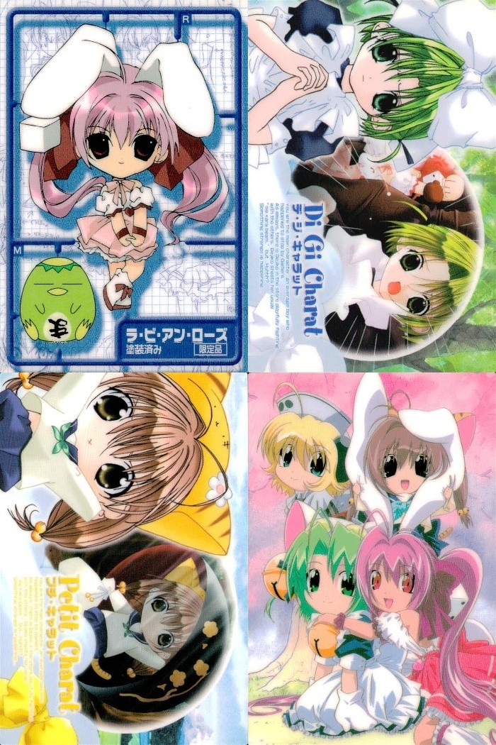 Di Gi Charat デジキャラット カード まとめ コレクション ラ ビ アン ローズ ディ ジー キャラット プチ キャラット デジキャラット キャラクター集合 4枚 236 296 309 258 ブロッコリー