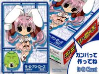 Di Gi Charat デジキャラット カード まとめ コレクション ラ ビ アン ローズ ディ ジー キャラット プチ キャラット デジキャラット キャラクター集合 4枚 236 296 309 258 ブロッコリー サムネイル 2