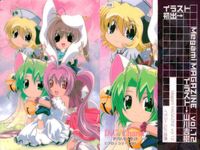 Di Gi Charat デジキャラット カード まとめ コレクション ラ ビ アン ローズ ディ ジー キャラット プチ キャラット デジキャラット キャラクター集合 4枚 236 296 309 258 ブロッコリー サムネイル 5