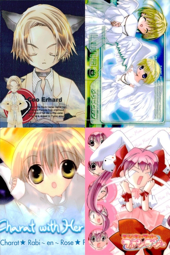 Di Gi Charat デジキャラット カード まとめ キャラクター 集合 クー エルハルト ぷちこ とルナ Di Gi Charat with Her Friends デジキャラットファンタジー 4枚 243 335 251