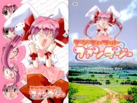 Di Gi Charat デジキャラット カード まとめ キャラクター 集合 クー エルハルト ぷちこ とルナ Di Gi Charat with Her Friends デジキャラットファンタジー 4枚 243 335 251 サムネイル 5