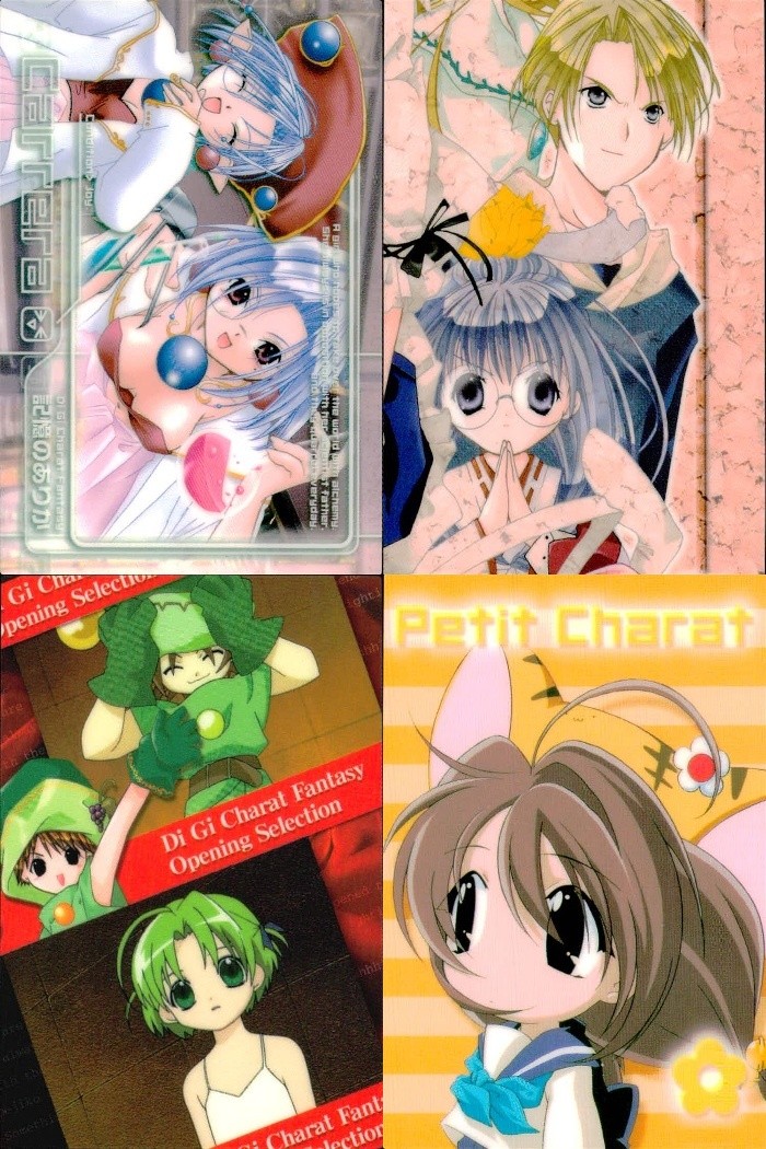 デジキャラット Di Gi Charat カード まとめ イラスト カードリスト(CARD LIST 04) カレラ カレラ ルナ 鈴 他 デジ キャラット プチキャラット 他 プチキャラット 4枚 320 348 275 255
