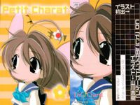 デジキャラット Di Gi Charat カード まとめ イラスト カードリスト(CARD LIST 04) カレラ カレラ ルナ 鈴 他 デジ キャラット プチキャラット 他 プチキャラット 4枚 320 348 275 255 サムネイル 5