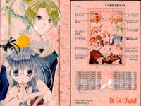 デジキャラット Di Gi Charat カード まとめ イラスト カードリスト(CARD LIST 04) カレラ カレラ ルナ 鈴 他 デジ キャラット プチキャラット 他 プチキャラット 4枚 320 348 275 255 サムネイル 3