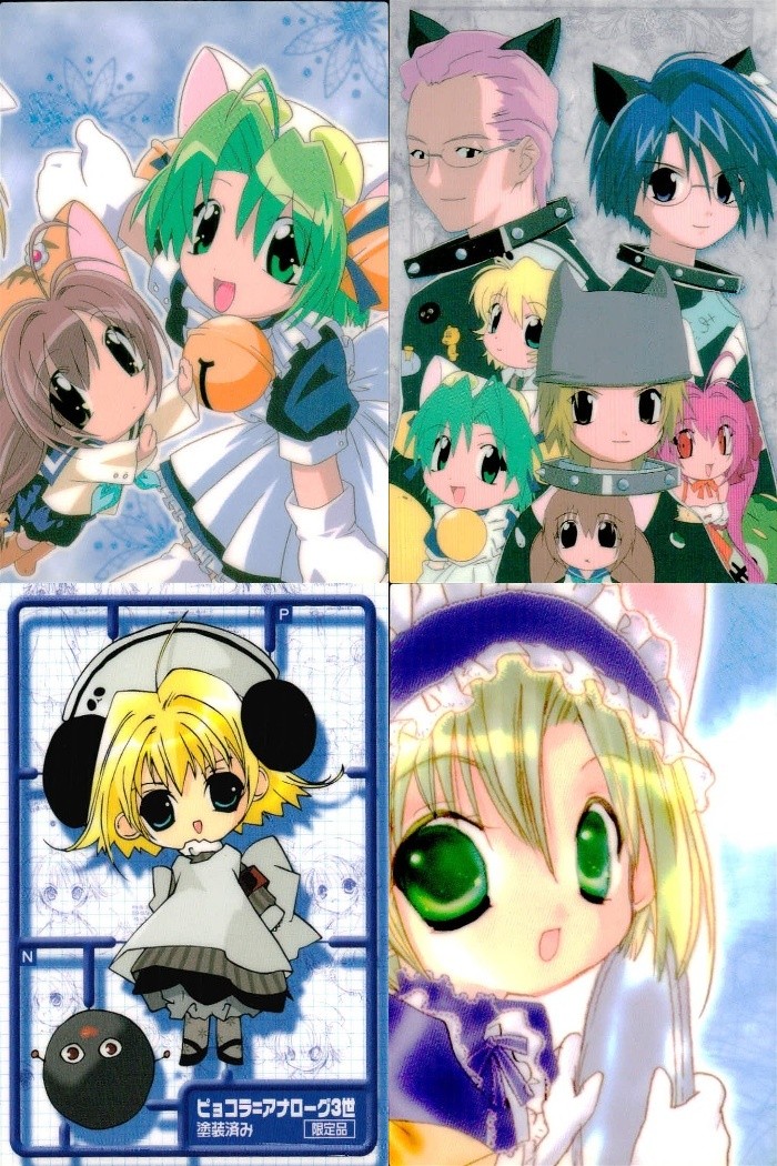 Di Gi Charat デジキャラット カード まとめ トレーディング でじこ プチこ デジキャラットキャラ集合 ピョコラ=アナログ3世 プチこ 4枚 266 264 238 249 ブロッコリー コレクション