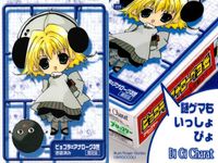 Di Gi Charat デジキャラット カード まとめ トレーディング でじこ プチこ デジキャラットキャラ集合 ピョコラ=アナログ3世 プチこ 4枚 266 264 238 249 ブロッコリー コレクション サムネイル 4