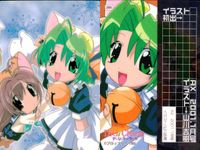 Di Gi Charat デジキャラット カード まとめ トレーディング でじこ プチこ デジキャラットキャラ集合 ピョコラ=アナログ3世 プチこ 4枚 266 264 238 249 ブロッコリー コレクション サムネイル 2