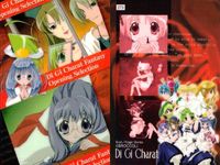 Di Gi Charat デジキャラット カード まとめ Di Gi Charat Fantasy Opening Selection Di Gi Charat Fantasy Story 錬金術師カレラ でじこ プチこ ひなぎく サムネイル 2