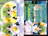 Di Gi Charat デジキャラット カード まとめ Di Gi Charat Fantasy Opening Selection Di Gi Charat Fantasy Story 錬金術師カレラ でじこ プチこ ひなぎく サムネイル 5