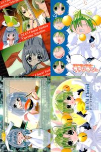 Di Gi Charat デジキャラット カード まとめ Di Gi Charat Fantasy Opening Selection Di Gi Charat Fantasy Story 錬金術師カレラ でじこ プチこ ひなぎく