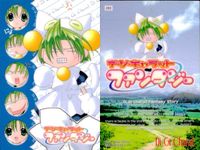 Di Gi Charat デジキャラット カード まとめ Di Gi Charat Fantasy Opening Selection Di Gi Charat Fantasy Story 錬金術師カレラ でじこ プチこ ひなぎく サムネイル 3