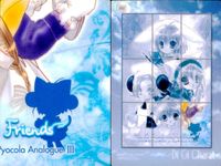 デジキャラット Di Gi Charat カード まとめ 限定品 塗装済みフィギュア Pyocola Analogue III シナリオ デ ジ キャラット Di Gi Charat Friends 4枚 235 252 278 サムネイル 4