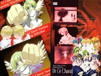 デジキャラット Di Gi Charat カード まとめ 限定品 塗装済みフィギュア Pyocola Analogue III シナリオ デ ジ キャラット Di Gi Charat Friends 4枚 235 252 278 サムネイル 5