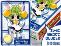 デジキャラット Di Gi Charat カード まとめ 限定品 塗装済みフィギュア Pyocola Analogue III シナリオ デ ジ キャラット Di Gi Charat Friends 4枚 235 252 278 サムネイル 3
