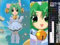 デジキャラット Di Gi Charat デ ジ キャラット カード まとめ コレクション うさだヒカル デ ジ キャラット デ ジ キャラット プチ キャラット デ ジ キャラット デ ジ キャラット うさだヒカル 4枚 302 サムネイル 3