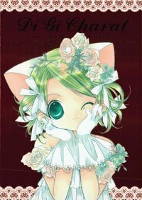 デジキャラット Di Gi Charat オリジナルベストトレーディングカードコレクション カード デ ジ キャラット トレカ RA13 RA ブロッコリー トレーディング