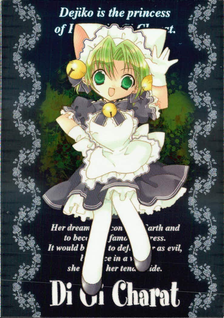 デジキャラット Di Gi Charat オリジナルベストトレーディングカードコレクション カード でじこ トレカ SP01 SP ブロッコリー トレーディング