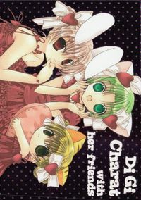デジキャラット Di Gi Charat ORIGINAL BEST TRADING CARD COLLECTION Part.2 カード デジ キャラット生誕5周年記念グッズ ボイスアラームクロック トレカ SP07 SP サムネイル 1