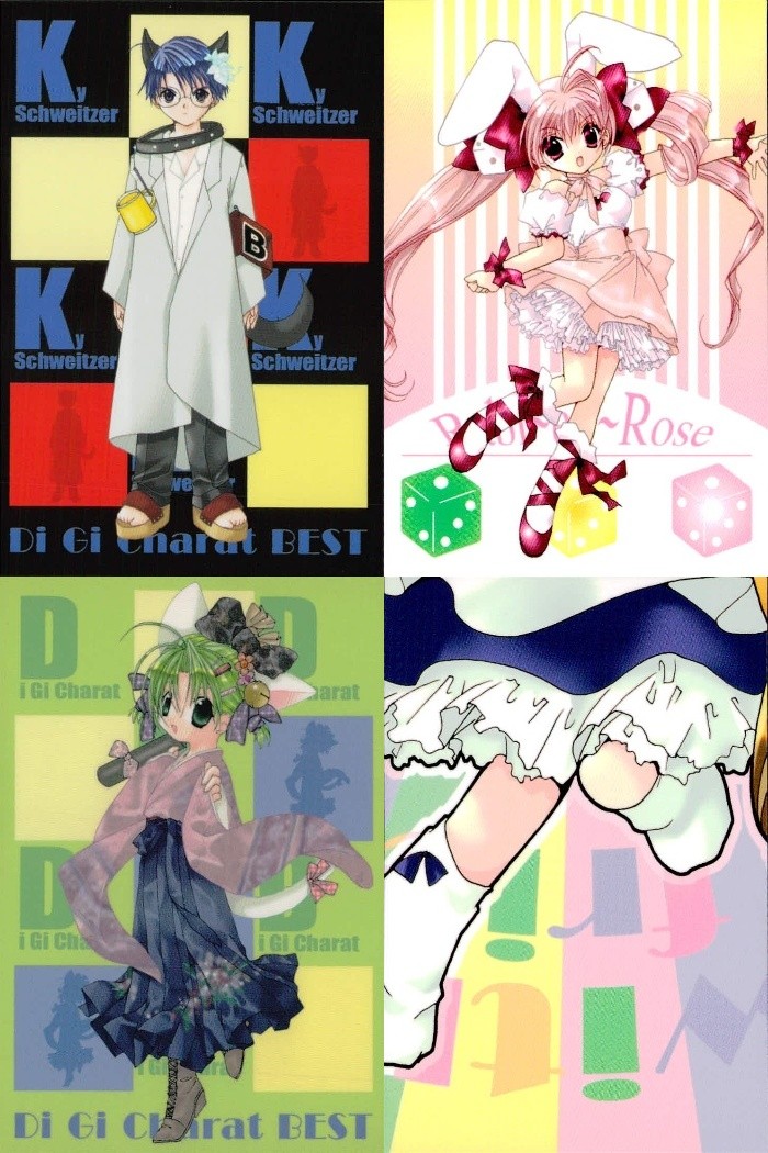 デジキャラット Di Gi Charat ORIGINAL BEST TRADING CARD COLLECTION カード まとめ キャラクター カードリスト Ky Schweitzer Rabi-en-Rose 4枚 053