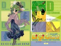 デジキャラット Di Gi Charat ORIGINAL BEST TRADING CARD COLLECTION カード まとめ キャラクター カードリスト Ky Schweitzer Rabi-en-Rose 4枚 053 サムネイル 4