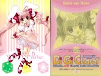デジキャラット Di Gi Charat ORIGINAL BEST TRADING CARD COLLECTION カード まとめ キャラクター カードリスト Ky Schweitzer Rabi-en-Rose 4枚 053 サムネイル 3