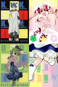 デジキャラット Di Gi Charat ORIGINAL BEST TRADING CARD COLLECTION カード まとめ キャラクター カードリスト Ky Schweitzer Rabi-en-Rose 4枚 053 サムネイル 1