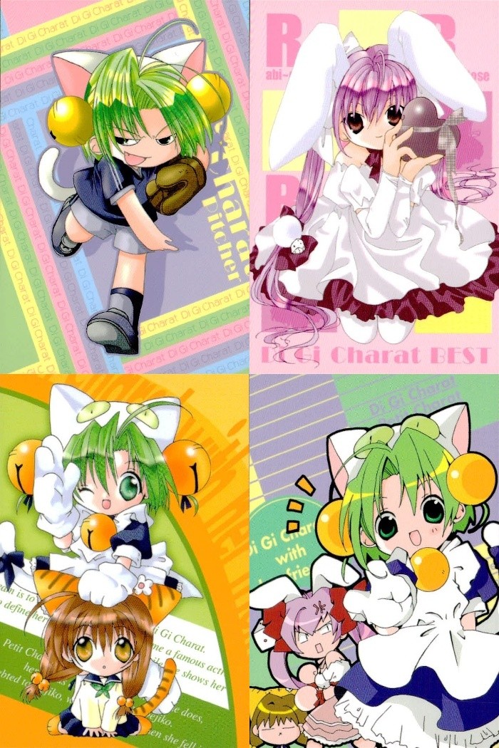 デジキャラット Di Gi Charat オリジナルベストトレーディングカードコレクション カード まとめ でじこ Rabi-en-Rose でじこ プチこ でじこ with フレンズ 4枚 110 043 034 090