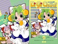 デジキャラット Di Gi Charat オリジナルベストトレーディングカードコレクション カード まとめ でじこ Rabi-en-Rose でじこ プチこ でじこ with フレンズ 4枚 110 043 034 090 サムネイル 5