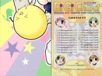 デジキャラット デ ジ キャラット原作版ベストトレーディングカードコレクション カード まとめ イラスト パズル リク ハイゼンベルク デ ジ キャラット with her friends プチキャラット クリスマス 4枚 052 サムネイル 3