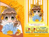 デジキャラット Di Gi Charat オリジナルベストトレーディングカードコレクション カード まとめ Di Gi Charat BEST Black GemaGema Gang Petit Charat D.U.P. でじこ サムネイル 4